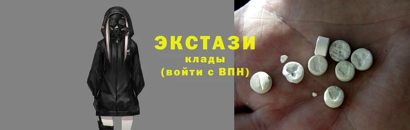 Ecstasy VHQ  сколько стоит  mega как войти  Шали 