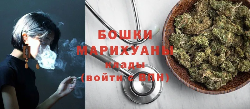 хочу   hydra ссылки  Шишки марихуана OG Kush  Шали 